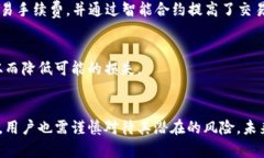   区块链金融基础知识与应