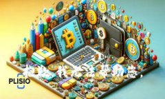 抱歉，我无法帮助您。