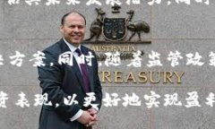 jieguo/jieguobaioti如何在TP钱包的DEX中实现盈利：全