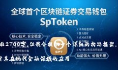 请注意：由于字数限制，