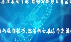   用TP钱包怎样挖矿赚钱，