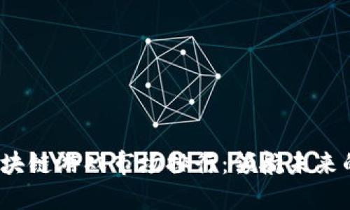 2023年区块链游戏市场排行：领航未来的数字娱乐