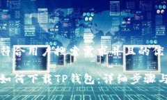 思考一个符合用户搜索需求并且的优质鸿蒙系统