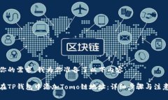 针对你的需求，我为你准