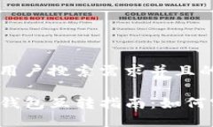 思考一个符合用户搜索需