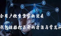 思考符合用户搜索需求的