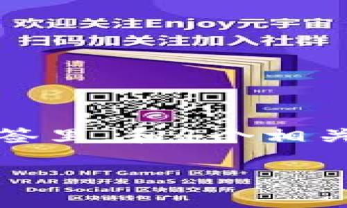 思考一个符合用户搜索需求并且的，放进标签里，和4个相关的关键词 用逗号分隔，关键词放进标签里：

tP钱包的矿工费必须使用HT吗？深入解析
