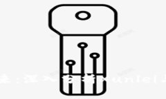 区块链金融的未来：深入分析Xunlei与其在币圈的