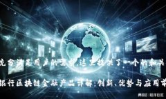 为了充分满足用户的需求，这里提供了一个的和