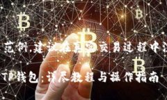 注意：以下内容为信息性