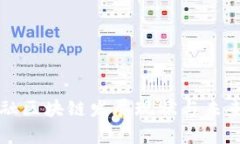 宁波市金融区块链发展现状与未来前景分析