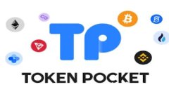   全面解析TP钱包中的带宽