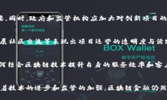 titulo区块链金融爆雷：原因、影响与未来展望/